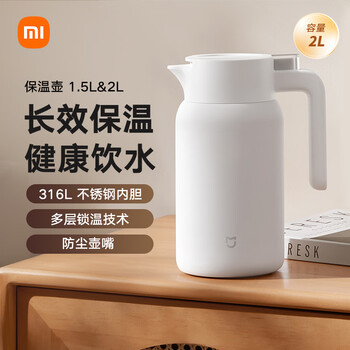 1.5升保温壶价格报价行情- 京东