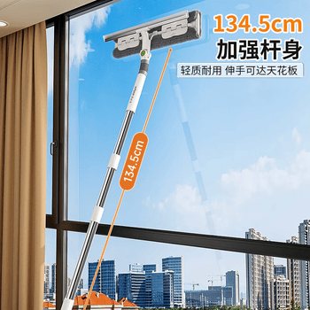 佳帮手玻璃擦家用高处清洁工具夹布平板双面擦刮一体自带刮水擦窗神器