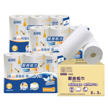 五月花（May Flower）厨房纸巾 3层120节*9卷 吸油吸水性强 可接触食品