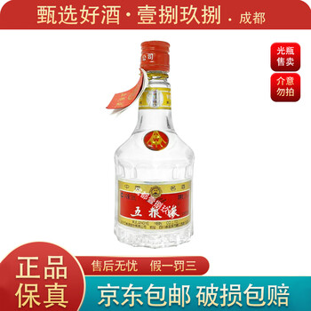 2013年五粮液52度价格报价行情- 京东