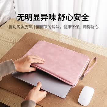 绿联电脑内胆包14.9英寸 笔记本平板电脑保护套收纳包 适用苹果MacBook Air/Pro华为联想【樱花粉】