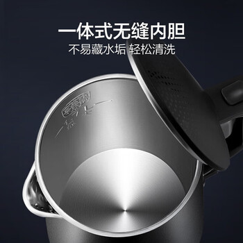 苏泊尔（SUPOR） ZMD安心系列 1.7L容量 双层保温防烫 全钢无缝一体内胆 一键便捷开盖 电水壶SW-17SJ01