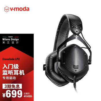 Vmoda Crossfade LP2价格报价行情- 京东