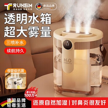 加湿器 invitop 新品未使用 invitop负离子加湿器新款- invitop负离子加湿器2021年新款- 京东