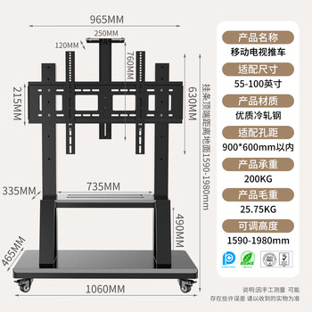 ProPre电视移动支架55-100英寸电视大屏落地挂架一体机电视架子电视推车适配海信tcl创维等视频会议架