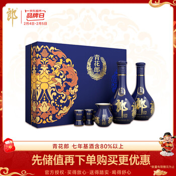 青花郎酒价格报价行情- 京东