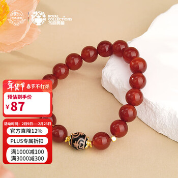 宝瓶天珠价格报价行情- 京东