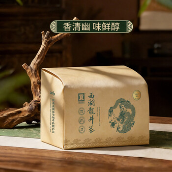 贡牌2026新茶上市 绿茶经典西湖龙井茶AA级250g明前纸包父亲节送礼