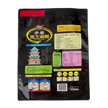 智力手磨黑芝麻糊700g无添加白砂糖独立包装五谷代餐冲泡冲饮营养早餐