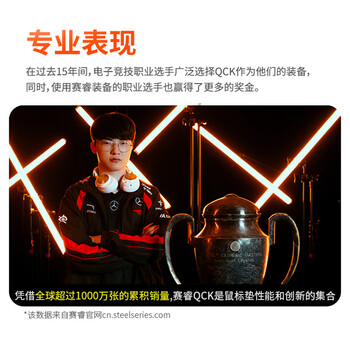 赛睿（SteelSeries）QcK Medium 游戏鼠标垫大号 鼠标垫游戏电竞 电竞fps顺滑鼠标垫 CSGO 无畏契约 M号 320*270*2mm