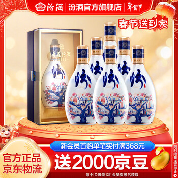 汾酒30年500ml排行- 京东