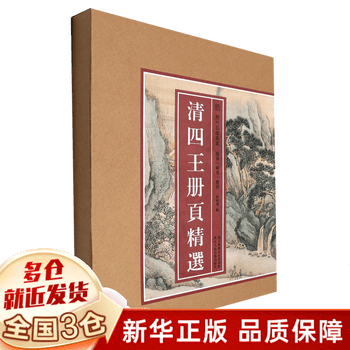 两宋名画册价格报价行情- 京东