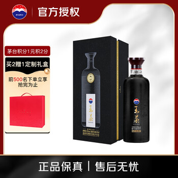 酱香白酒王价格报价行情- 京东