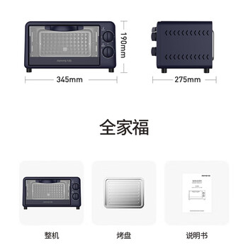 九阳（Joyoung）家用多功能电烤箱 10L大容量定时控温上下独立控温可视披萨红薯烤炉箱 KX10-V601