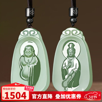 和田玉观音笑佛吊坠品牌及商品- 京东