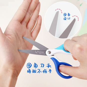马培德(Maped)彩趣软柄剪刀 学生美工小剪刀 幼儿园手工DIY安全剪纸创意小剪子 13cm硅胶软柄484411CH蓝色 马培德(Maped)彩趣软柄剪刀 学生美工小剪刀 幼儿园手工DIY安全剪纸创意小剪子 13cm硅胶软柄484411CH蓝色