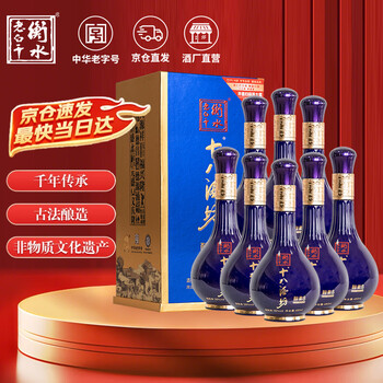 十八酒坊白酒价格报价行情- 京东