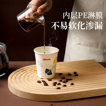 好媳妇纸杯一次性杯子 加厚整箱批发办公商务家用水杯228ml【1000只】