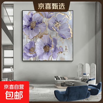 紫色油画挂画品牌及商品- 京东
