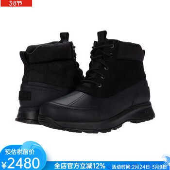 UGG Emmett Duck Boots -Waterproof Snow Boots -Stout Leather -US 10 -NEW Buty UGG Lowmel Lthr Black skórzane sneakersy damskie  main image 3