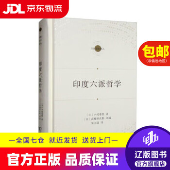 木村泰贤价格报价行情- 京东