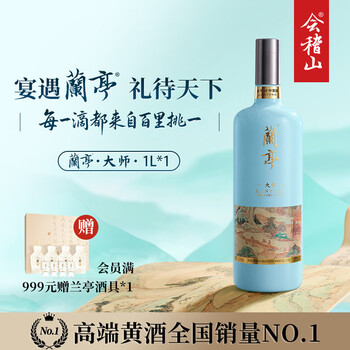 五粮液 白酒 250ml 会稽山 30年 600mL 会稽山30年价格报价行情- 京东
