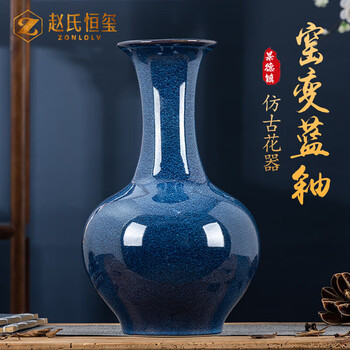 家居摆件陶瓷瓶品牌及商品- 京东