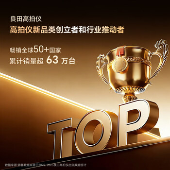 良田（eloam）书籍高拍扫描仪 曲面展平不拆书 2500万高清 实时预览屏 办公文件档案高速自动连续扫描仪 BS3880P