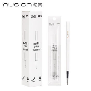 纽赛（NUSIGN）旋转款中性笔替芯0.5mm子弹头 NS760（12枚入）【热门商品】得力旗下高端品牌