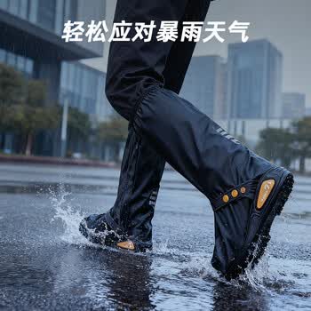 英玛仕（ENGMARSS）高筒雨鞋套成人防水男女士雨靴防滑鞋学生水鞋XL（适合43-45码）