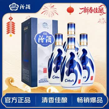 青花20汾酒500ml品牌及商品- 京东