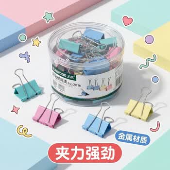 三木（SUNWOOD）32mm彩色长尾夹/金属燕尾夹/票据夹/长尾票夹 办公用品 24只/筒 2013