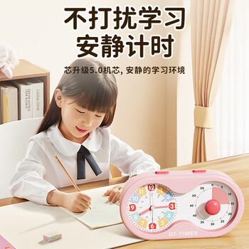 QT-TIMER可视化计时器学习专用儿童自律时间管理器闹钟学生起床神器倒计时提醒定时器电子时钟生日礼物女孩