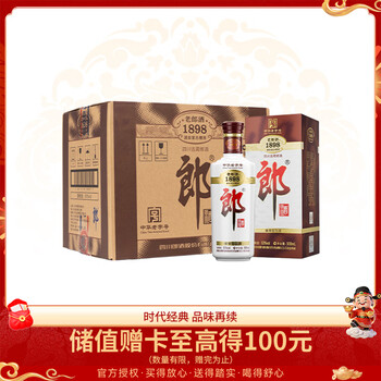 老郎酒53度500ml价格报价行情- 京东