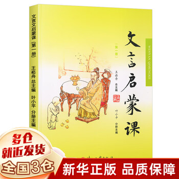 浙江古籍- 京东