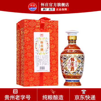 封坛老酒30价格报价行情- 京东