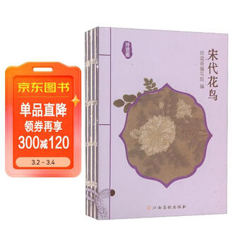 收藏价值品牌及商品- 京东