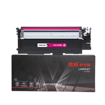 绘威商专 粉盒W2083A红色易加粉粉盒（带芯片）适用惠普/HP 178nw 红色 1支