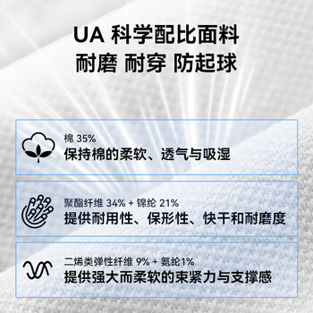 安德玛（Under Armour）短筒运动袜(3双) 夏季短袜跑步骑行羽毛球袜子男女防臭吸汗篮球袜