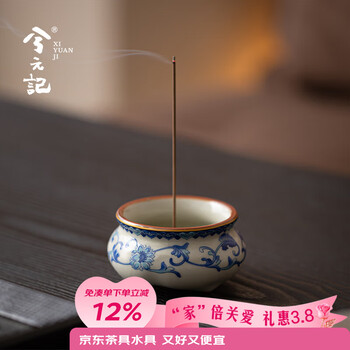 三足青花香炉价格报价行情- 京东