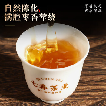 七春福鼎白茶礼盒 16年老白茶贡眉700g紧压茶饼送老师毕业季谢师礼