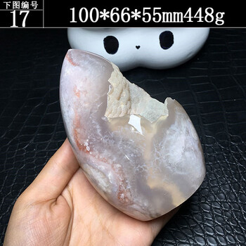 天然玛瑙水晶洞品牌及商品- 京东