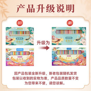 点石制笔 柔绘笔弹性软头马克笔Brush学生绘画手账827笔记标注生日礼物开学季必备古城色-24色礼盒