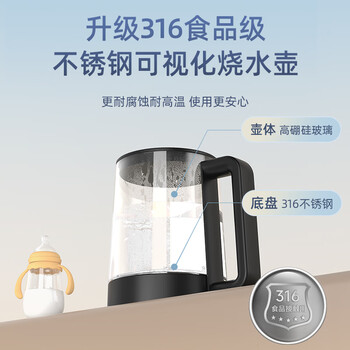 美菱茶吧机家用多功能饮水茶吧一体柜底部上水防溢316母婴级烧水壶MY-A161B超薄屏小喷泉1.0