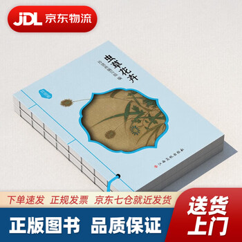 收藏价值品牌及商品- 京东