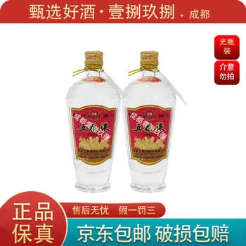 五粮液经典100酒价格报价行情- 京东