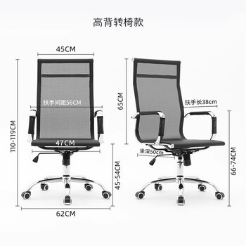 法果（FRAIGVO）办公椅电脑椅家用职员会议椅透气舒适座椅麻将椅 高背网椅转椅
