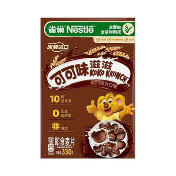 雀巢（Nestle）进口儿童零食可可味滋滋330g早餐儿童麦片非油炸全谷物