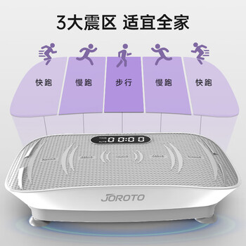 捷瑞特（JOROTO）美国甩脂机抖抖机律动机家用减重女神器材美人塑形 S2000智能款