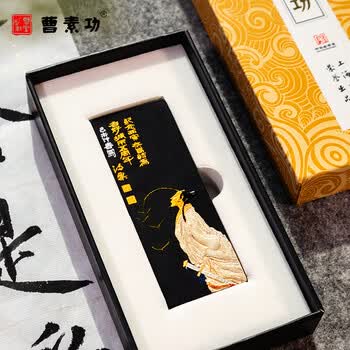 曹素功上海曹素功墨条墨块阿培62g油烟墨101 松烟墨选烟墨 书画墨锭文房四宝【描金】